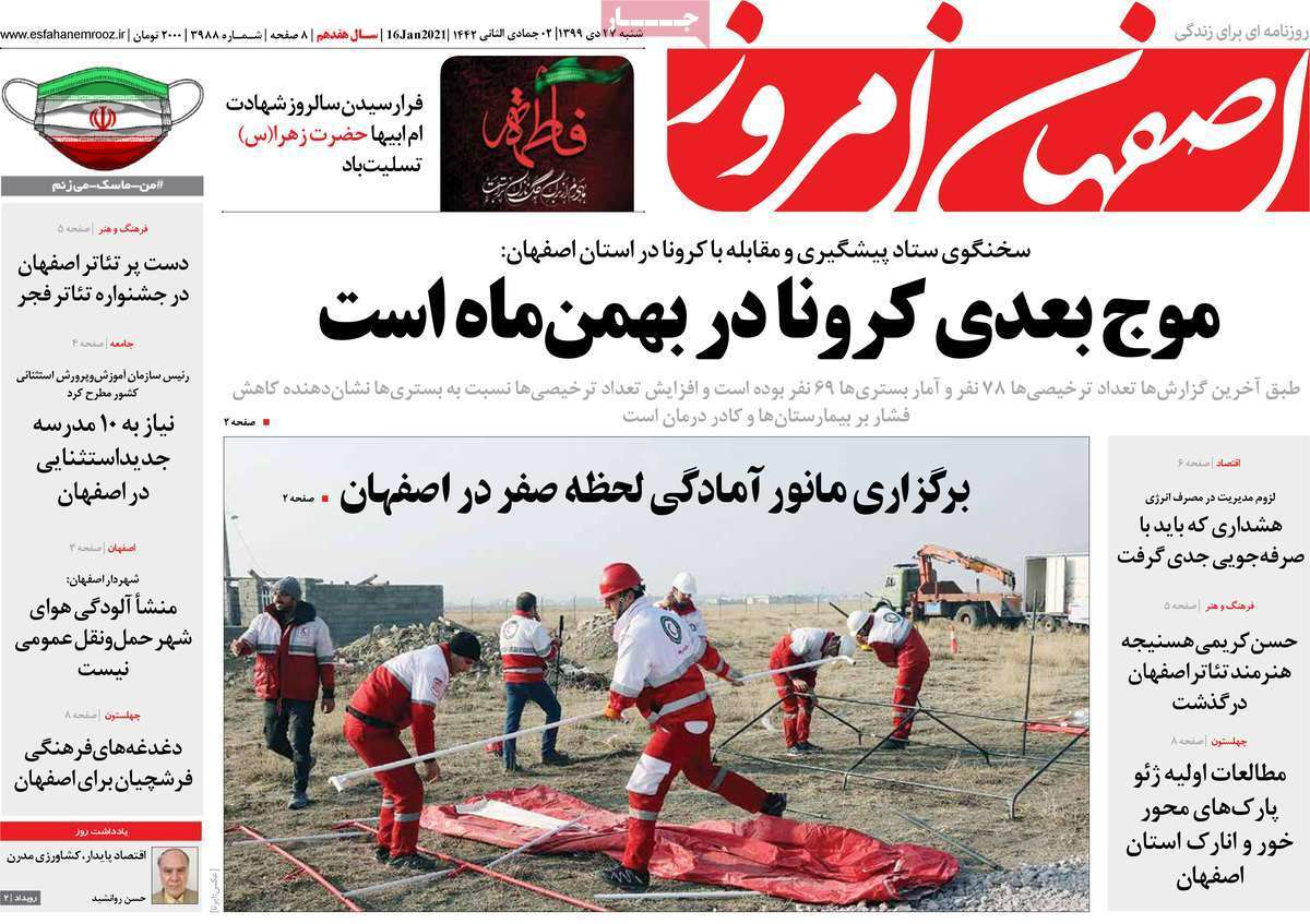 موج بعدی کرونا در بهمن ماه است/ سوپر لاکچری های پاییزی در بازار
