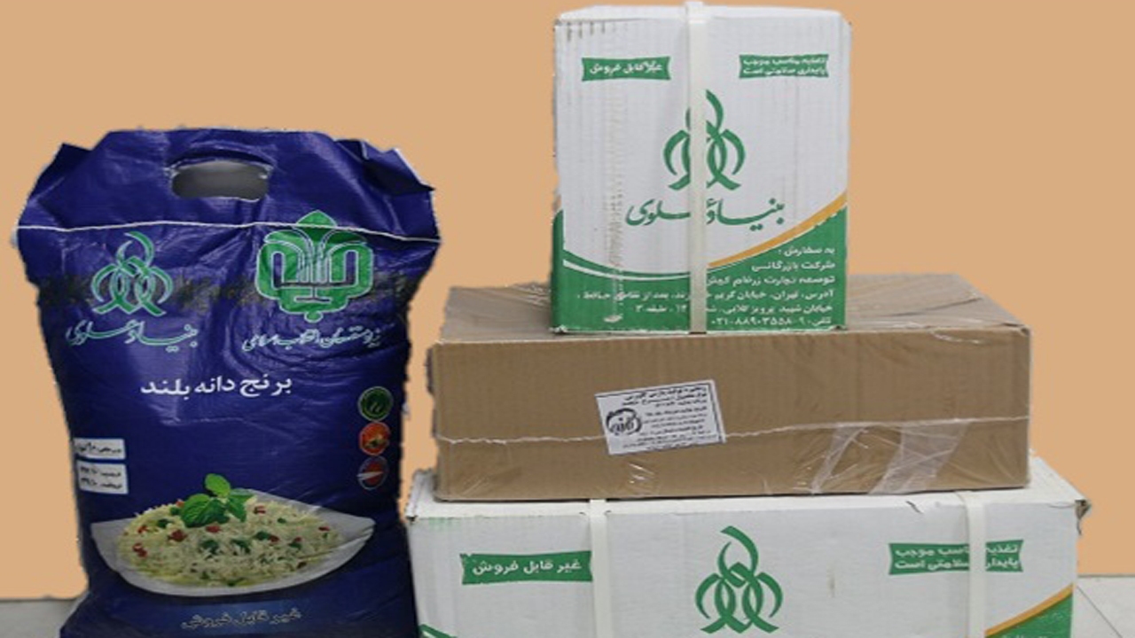 توزیع سبد‌ غذایی میان مادران باردار در فراشبند