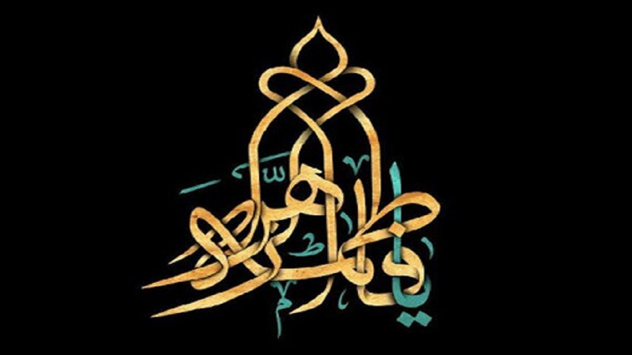 شبکه‌های استانی در سوگ یاس نبوی
