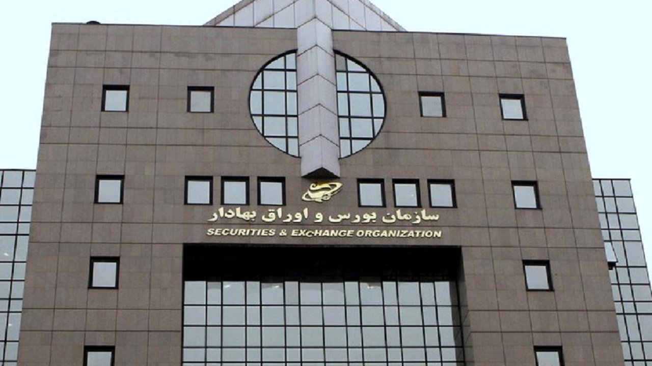 ابلاغیه سازمان بورس درباره افزایش ضریب اعتباری به ۴۵ درصد