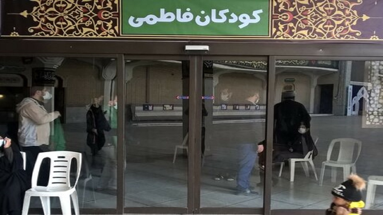 نمایشگاه "کودکان فاطمی" در حرم حضرت معصومه(س) برپا شد