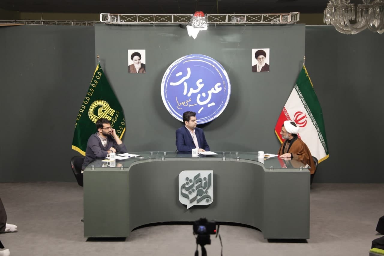نشست &laquo;عین عدالت&raquo; با موضوع عدالت و ولایت برگزار شد