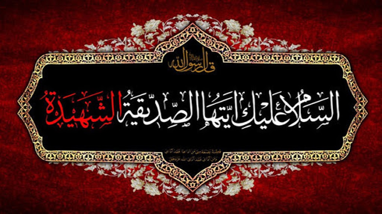 طنین نوای فاطمی در شیراز/ میزبانی عزاداران فاطمی  از سوی موکب‌های جهادی