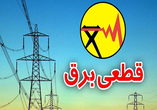 از وام بانک جهانی تا اعتبار ۵۰ میلیون یورویی
