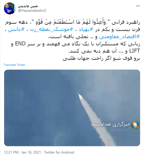 برو قوی شو اگر راحت جهان طلبی