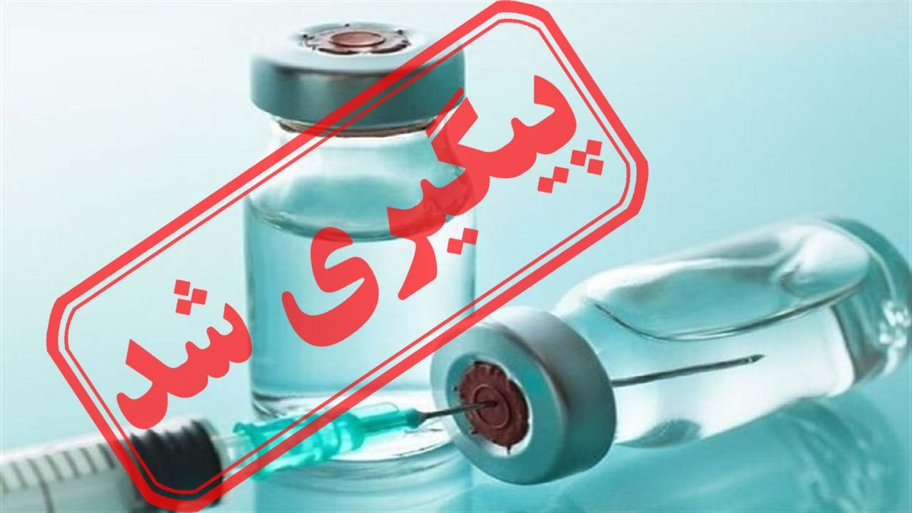 نایاب شدن داروی انسولین در داروخانه‌ها + نتیجه پیگیری