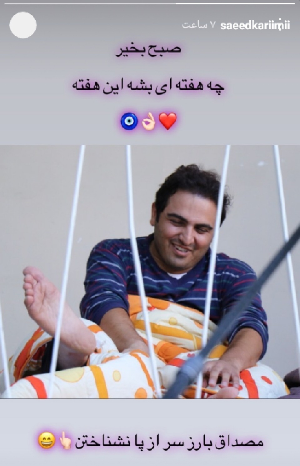 استوری متفاوت بازیگر بچه مهندس