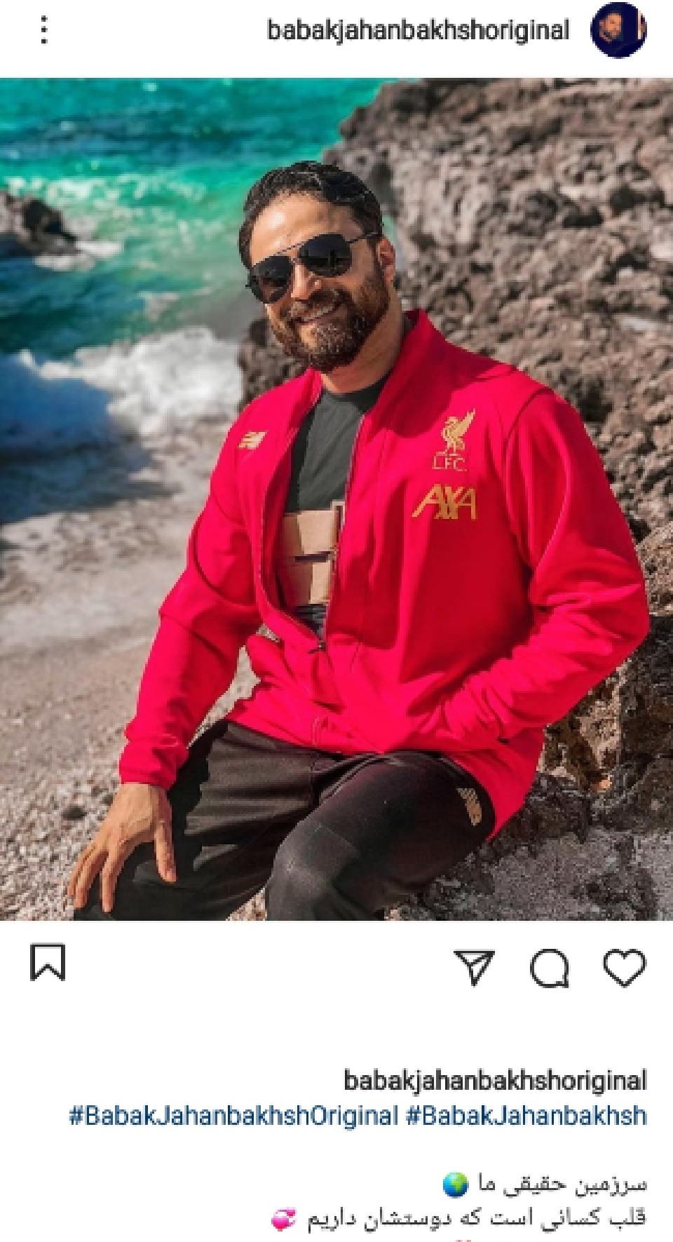 پست جدید بابک جهانبخش