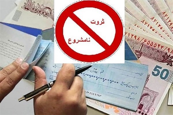 قوه قضائیه مقابل زیاده&zwnj;خواهی&zwnj;های مدیران/ دارایی بادآورده و نامشروع مسئولان دولتی پس گرفته می&zwnj;شود