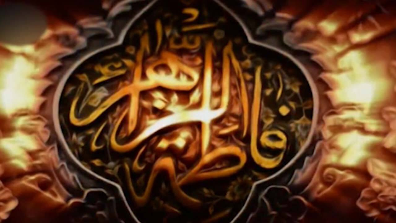 به وقت خاموشی چراغ خانه حضرت علی (ع) + فیلم