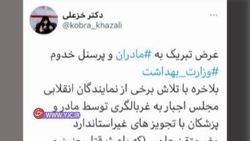 کرم خوردنی؛ غذایی لذیذ در سفره اروپایی‌ها
