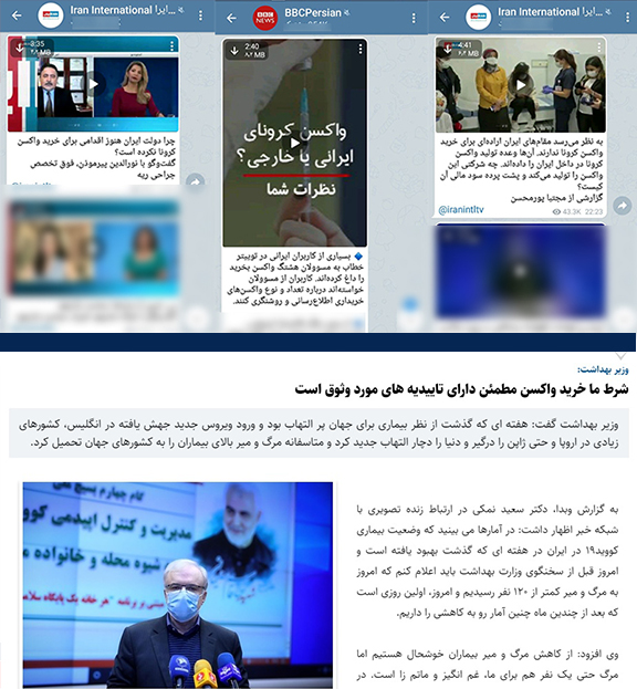 تحریم سازنده واکسن ایرانی؛ مهر تاییدی بر عدم خرید واکسن از آمریکا/ با تحریم&zwnj;ها &laquo;برکت&raquo; از بین نمی&zwnj;رود