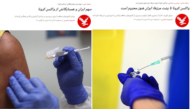 تحریم سازنده واکسن ایرانی؛ مهر تاییدی بر عدم خرید واکسن از آمریکا/ با تحریم&zwnj;ها &laquo;برکت&raquo; از بین نمی&zwnj;رود
