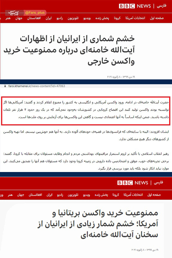 تحریم سازنده واکسن ایرانی؛ مهر تاییدی بر عدم خرید واکسن از آمریکا/ با تحریم&zwnj;ها &laquo;برکت&raquo; از بین نمی&zwnj;رود