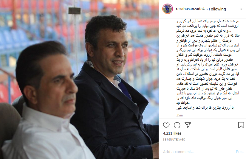 عضو کادر فنی نساجی