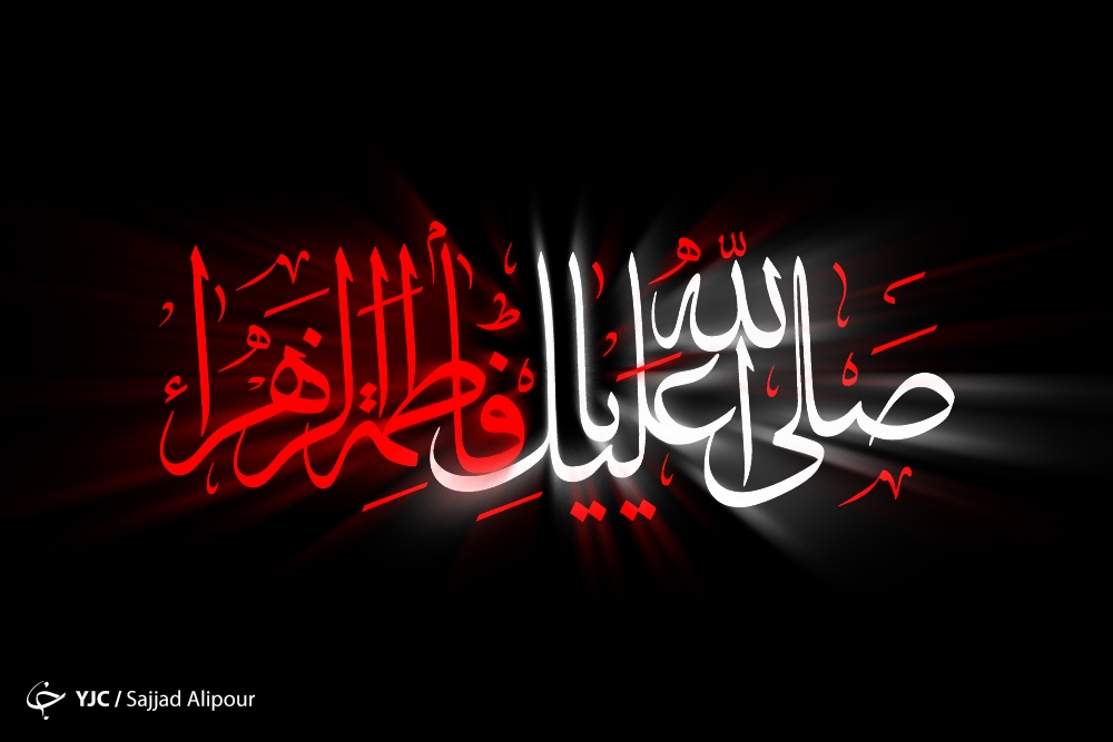 تفاوت حضرت زهرا (س) با دیگر معصومین در چه بود؟ / تنها معصومی که در دفاع از ولایت به شهادت رسید