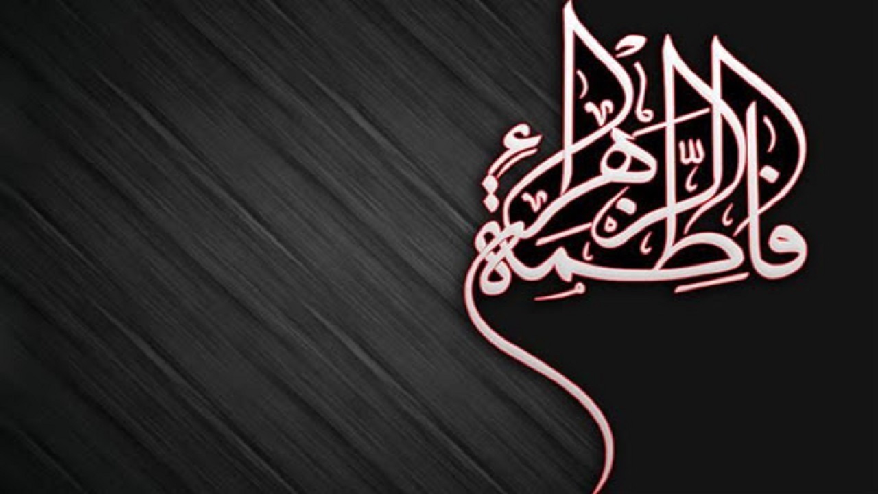 اجتماع هیئت‌های فاطمی در خرم‌آباد برگزار می‌شود