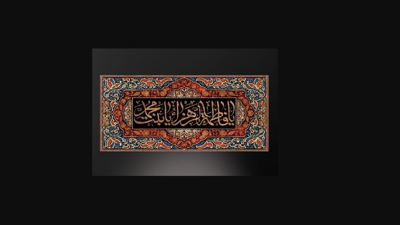 گیلان در سوگ شهادت حضرت زهرا (س)