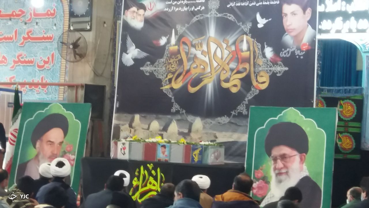 وداع با پیکر شهید سید ابوالفضل حسینی در نیشابور