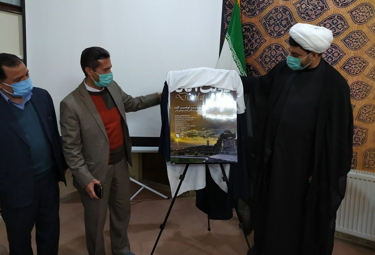 آغاز ساخت مجموعه مستند دولت&zwnj;آباد در ملایر