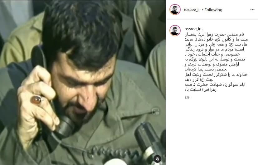 محسن رضایی