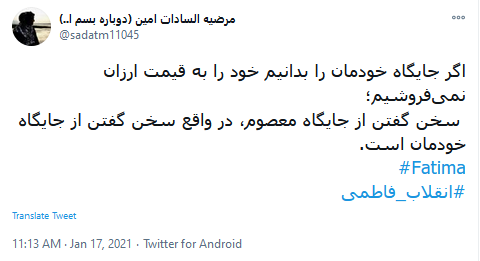 انقلاب اسلامی