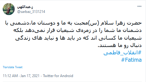 انقلاب اسلامی