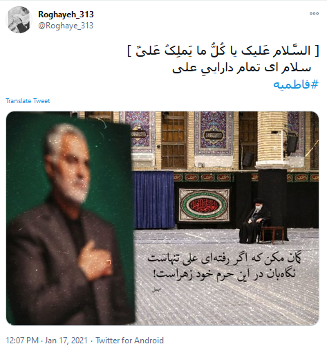 انقلاب اسلامی