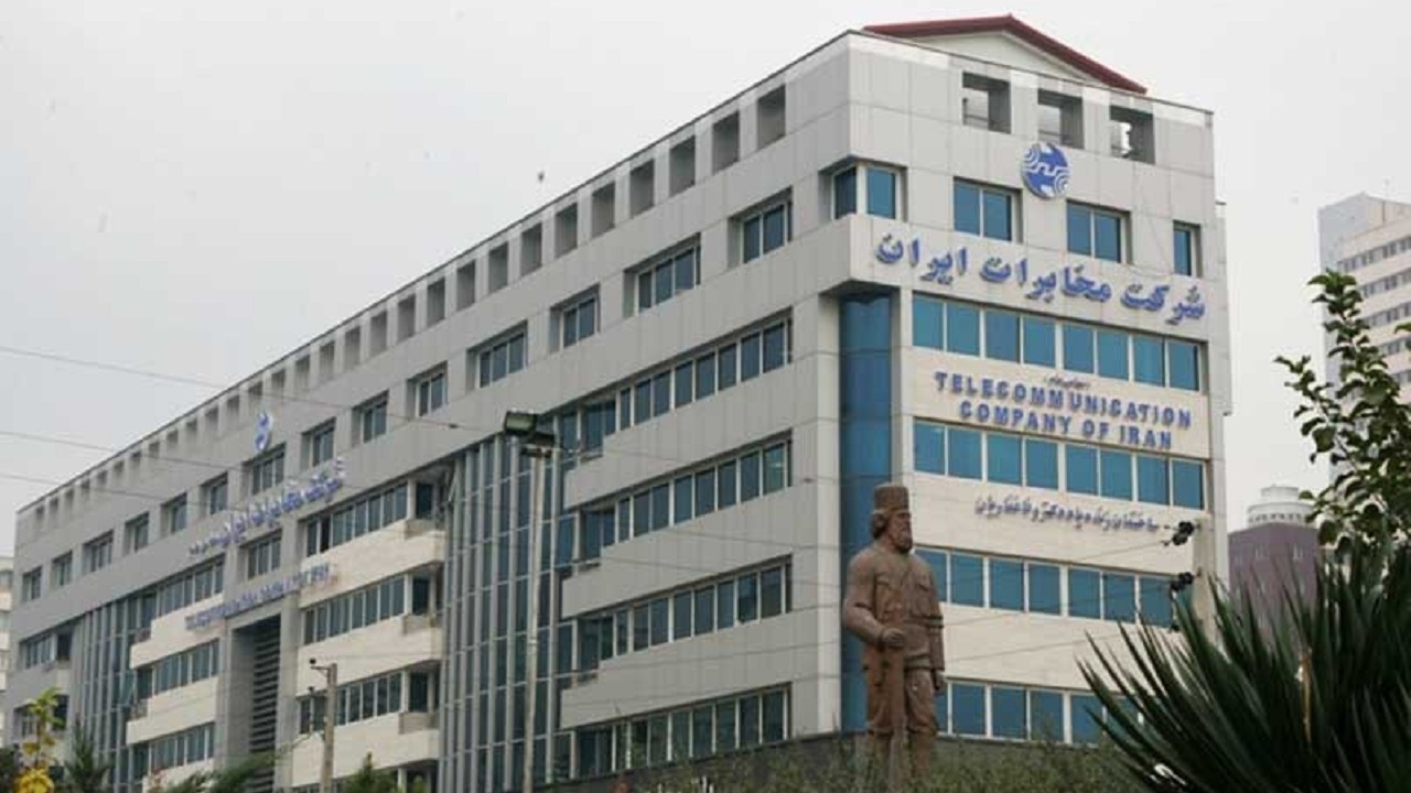 شرکت مخابرات ایران باید به جایگاه اصلی خود بازگردد