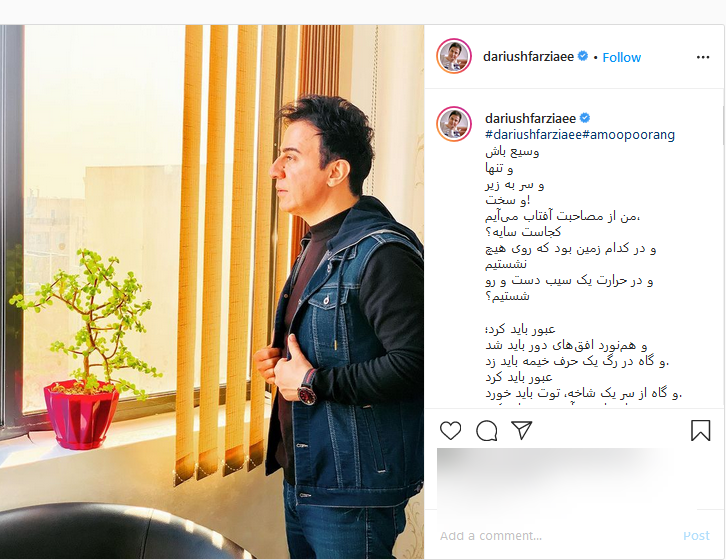 پست جدید عموپورنگ