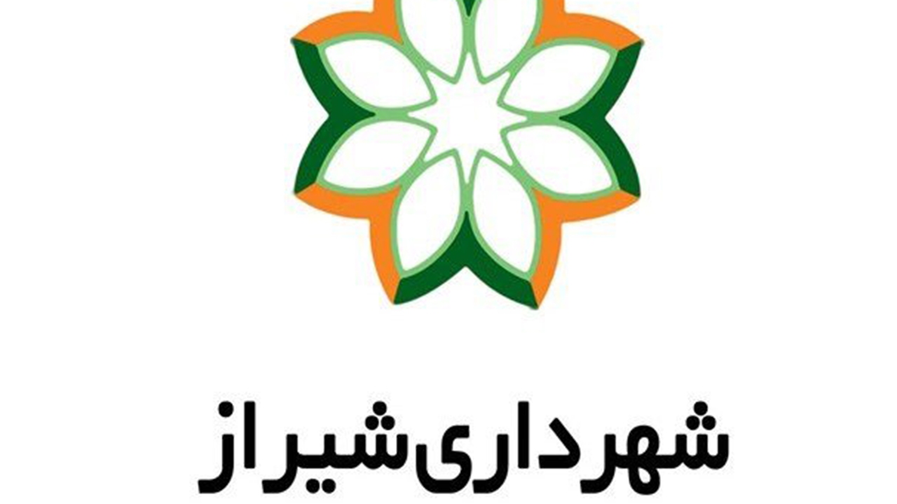 ماجرای استخدام با مدرک ابتدایی در شهرداری شیراز چه بود؟