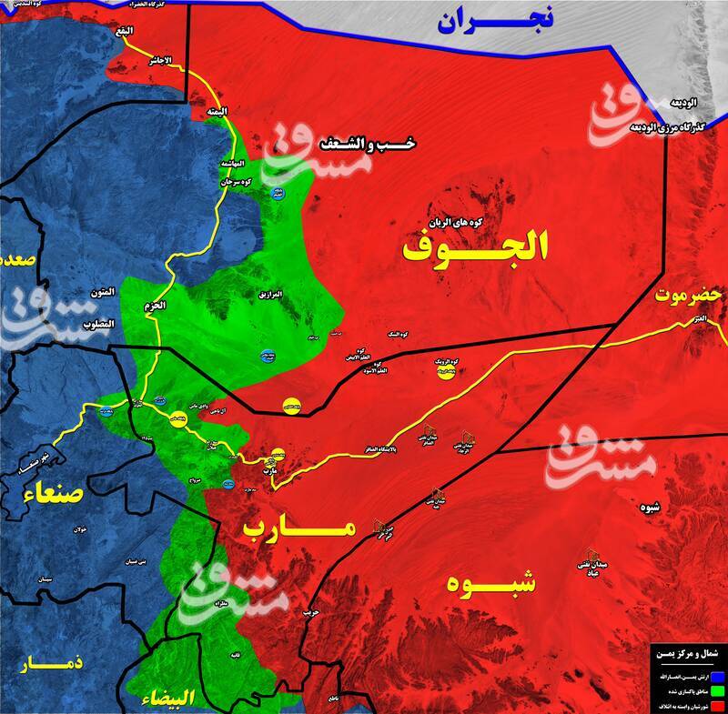 یمن ۵ سال پس از جنگ همه جانبه اجماع واشنگتن/ ائتلاف سعودی - اماراتی چه مناطقی را در اشغال دارد؟ + تصاویر