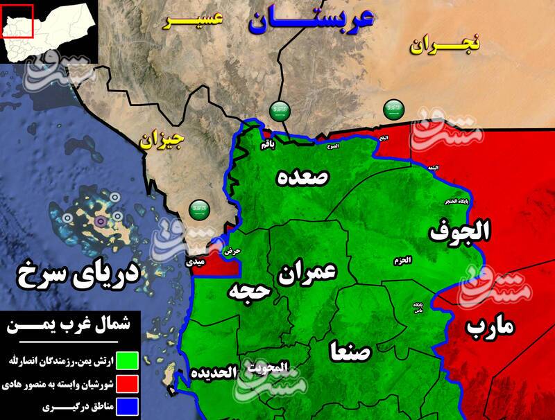یمن ۵ سال پس از جنگ همه جانبه اجماع واشنگتن/ ائتلاف سعودی - اماراتی چه مناطقی را در اشغال دارد؟ + تصاویر