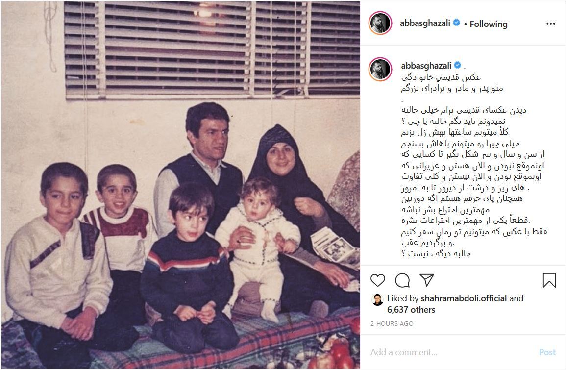 عکس قدیمی عباس غزالی