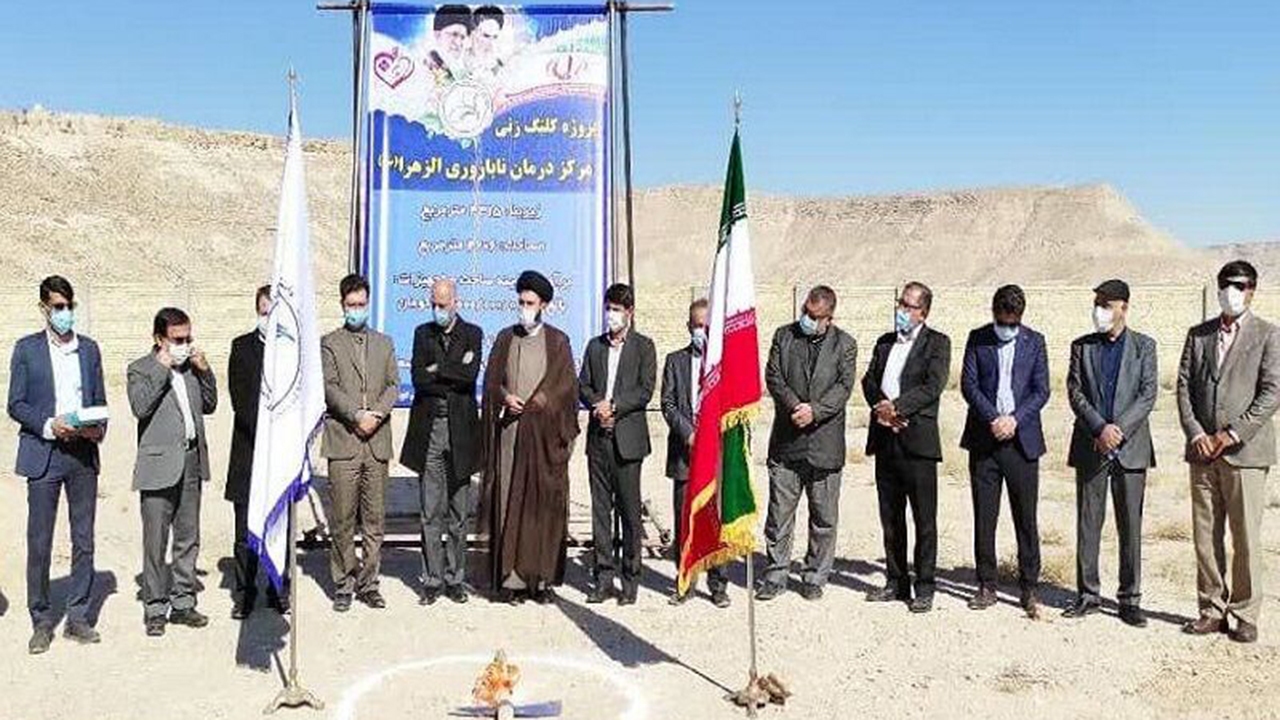 آغاز ساخت مرکز خیرساز درمان ناباروری در گراش