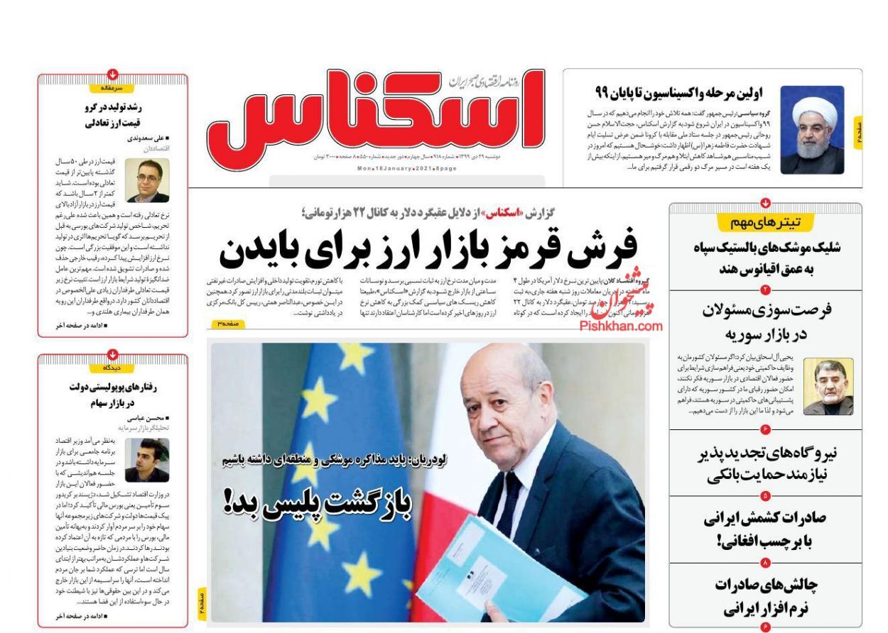قیمت خودرو ۱۰ درصد دیگر کاهش یافت/ زیان ۵۰ درصدی سهامداران در بورس/ بازار در انتظار سقوط قیمت دلار قیمت خودرو ۱۰ درصد دیگر کاهش یافت/ زیان ۵۰ درصدی سهامداران در بورس/ بازار در انتظار سقوط قیمت دلار