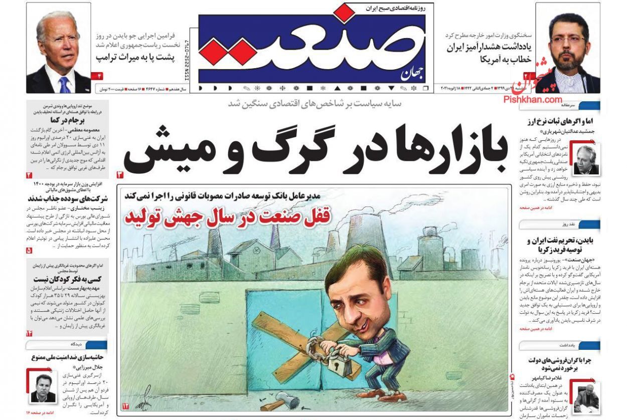 قیمت خودرو ۱۰ درصد دیگر کاهش یافت/ زیان ۵۰ درصدی سهامداران در بورس/ بازار در انتظار سقوط قیمت دلار قیمت خودرو ۱۰ درصد دیگر کاهش یافت/ زیان ۵۰ درصدی سهامداران در بورس/ بازار در انتظار سقوط قیمت دلار