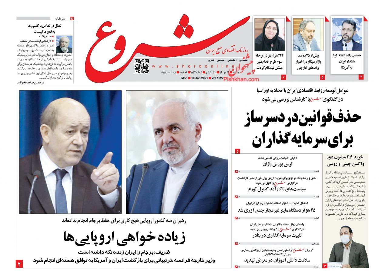 قیمت خودرو ۱۰ درصد دیگر کاهش یافت/ زیان ۵۰ درصدی سهامداران در بورس/ بازار در انتظار سقوط قیمت دلار قیمت خودرو ۱۰ درصد دیگر کاهش یافت/ زیان ۵۰ درصدی سهامداران در بورس/ بازار در انتظار سقوط قیمت دلار