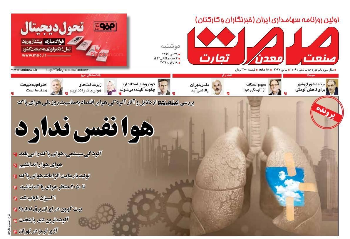 قیمت خودرو ۱۰ درصد دیگر کاهش یافت/ زیان ۵۰ درصدی سهامداران در بورس/ بازار در انتظار سقوط قیمت دلار قیمت خودرو ۱۰ درصد دیگر کاهش یافت/ زیان ۵۰ درصدی سهامداران در بورس/ بازار در انتظار سقوط قیمت دلار