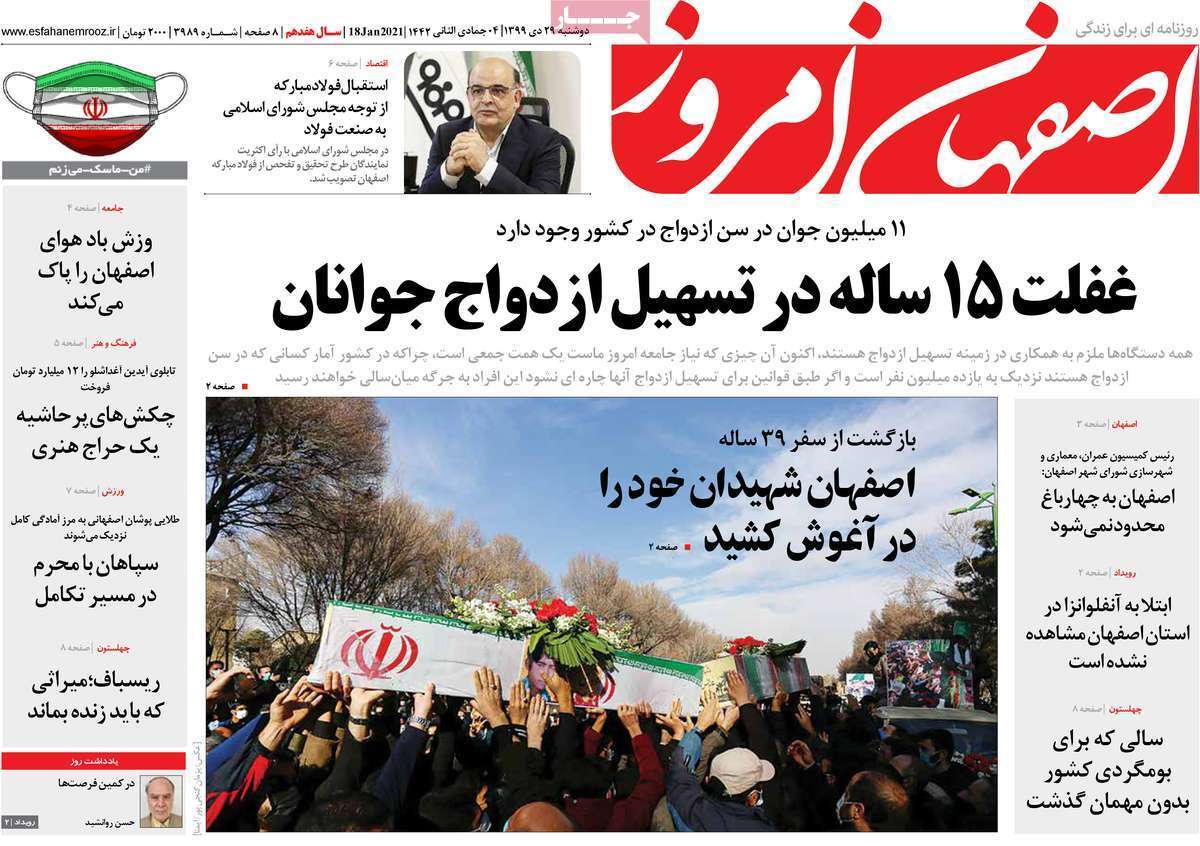 سود بیت کوین ومعمای خاموشی ها/ مسکن اصفهان به بیراهه رکود رفت