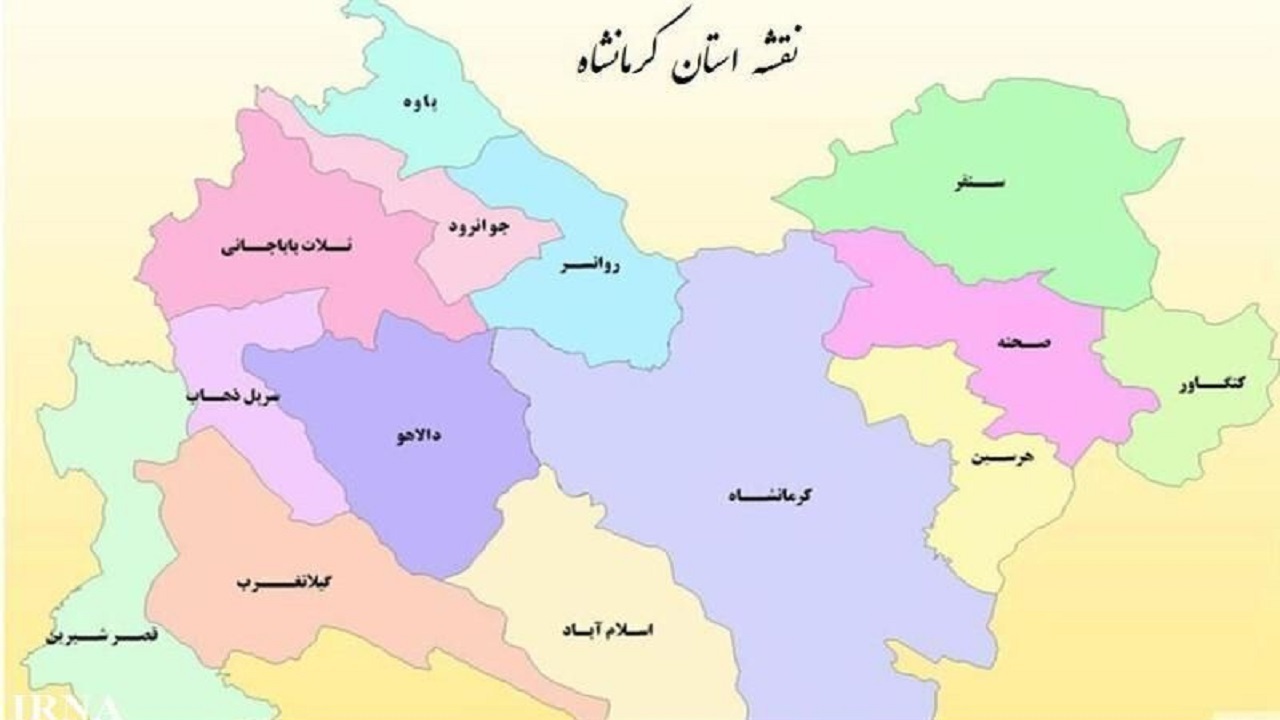 اطلس سرمایه‌گذاری استان کرمانشاه راه اندازی می شود
