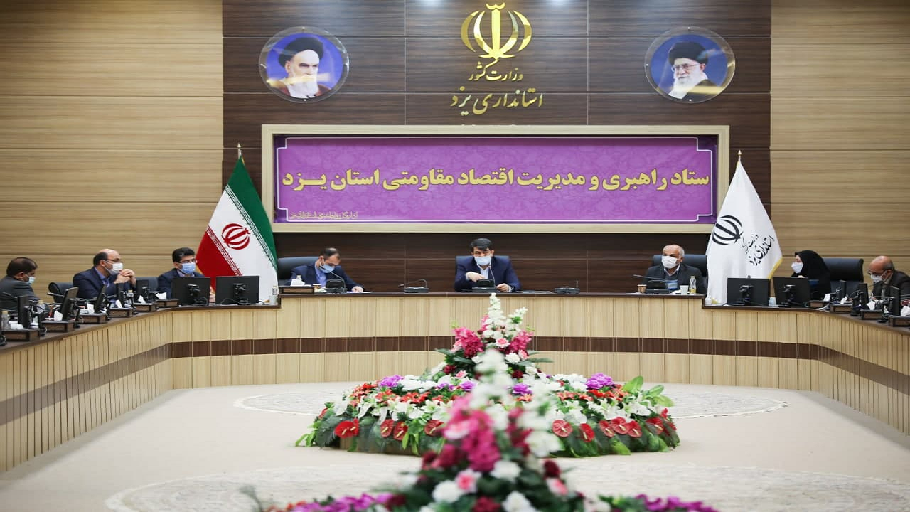 بهره گیری از ظرفیت تمامی صاحب‌نظران برای تدوین برنامه هفتم توسعه یزد