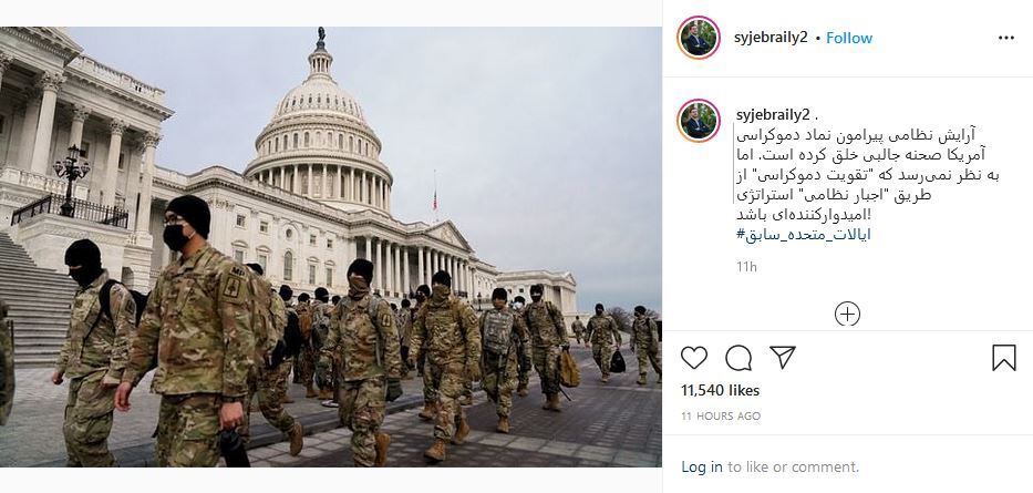 واکنش یک کارشناس سیاسی درباره آرایش نظامی آمریکا