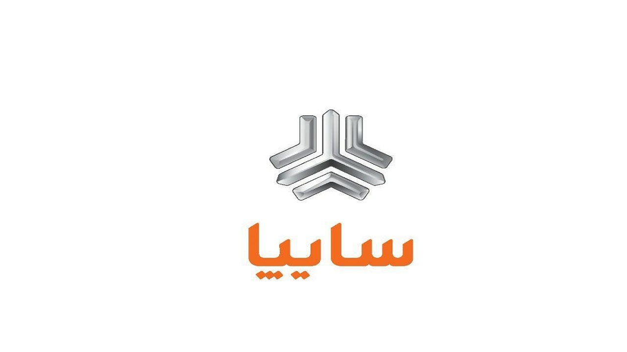 زمان قرعه کشی ۶ محصول گروه خودروسازی سایپا مشخص شد