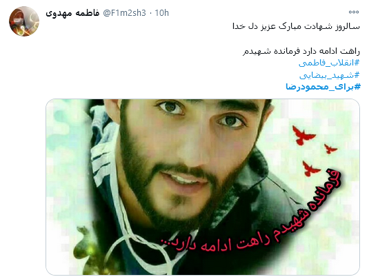 محمودرضا، واقعا مصداق شیعه واقعی و دغدغه مند برای ظهور بودی