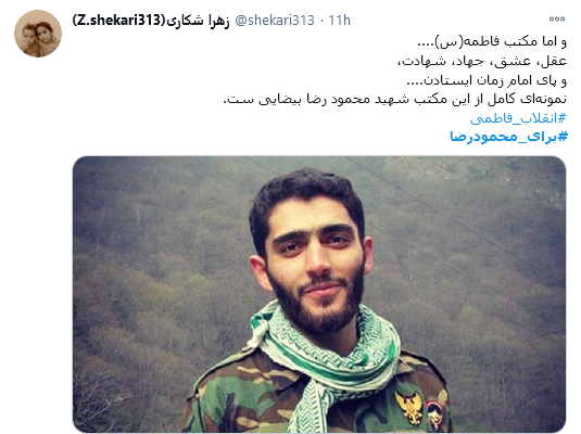 پست کاربران برای سالگرد شهادت محمودرضا بیضایی