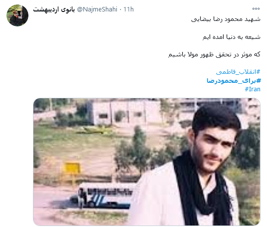 محمودرضا، واقعا مصداق شیعه واقعی و دغدغه مند برای ظهور بودی
