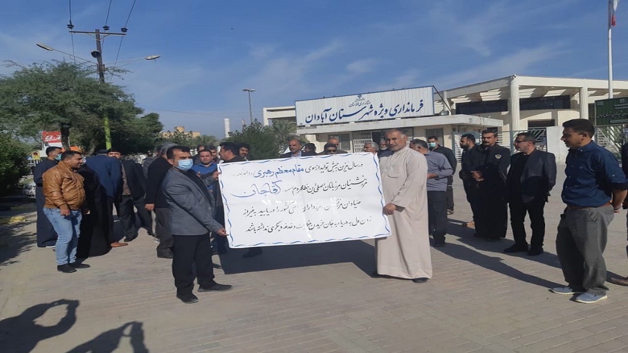 تجمع صیادان اروندکناری مقابل فرمانداری آبادان