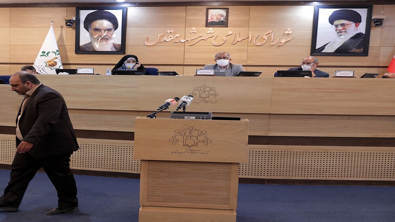 تصویب طرح تحقیق و تفحص از شهردار مشهد