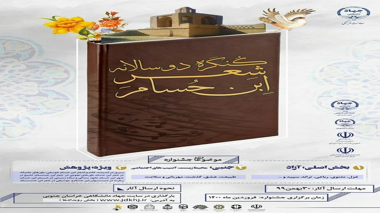 هشدار مدیریت بحران برای احتمال وقوع طوفان و باد شدید و یخبندان شبانه